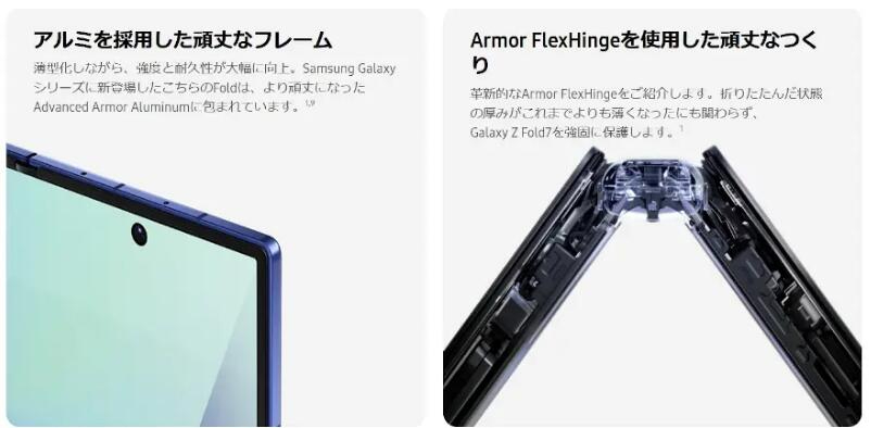 Samsung Galaxy Z Fold 7 5G F966B  �������Х��� 