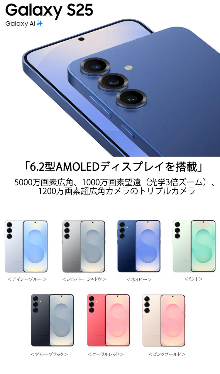 s25 Ultra グローバル版 Galaxy - 【グローバル版】Galaxy S25 Ultra 12/1TB ブラック【新品