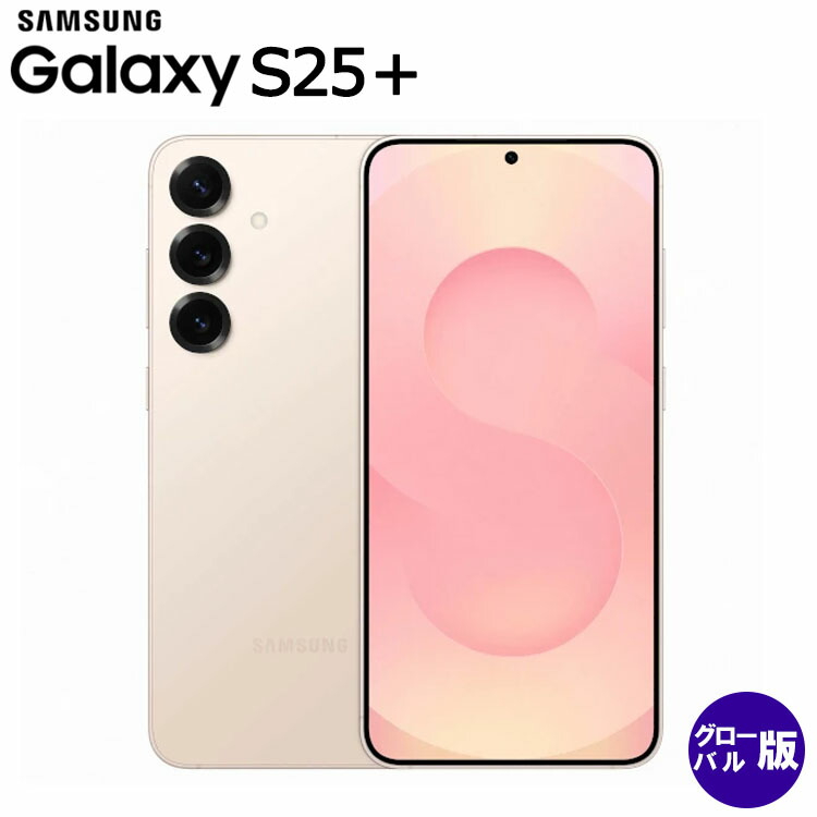 【海外スマホ】Samsung Galaxy A6+【SIMフリー】 glxy-s25plgl-s936b.jpg