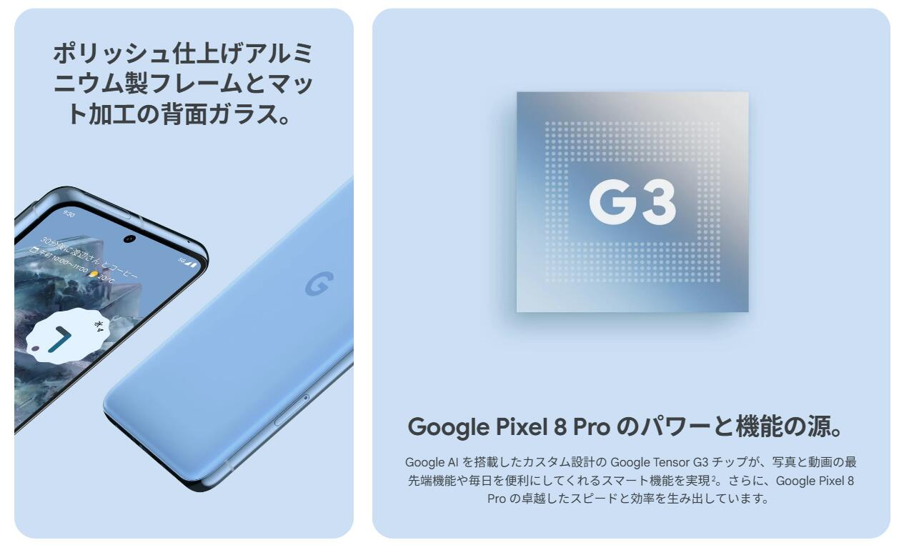 Google Pixel 8 pro ������ 