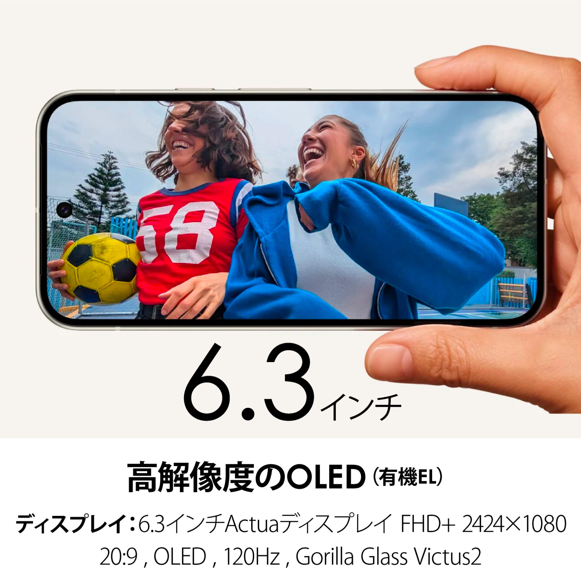 Google Pixel 9 ������ �ǥ����ץ쥤