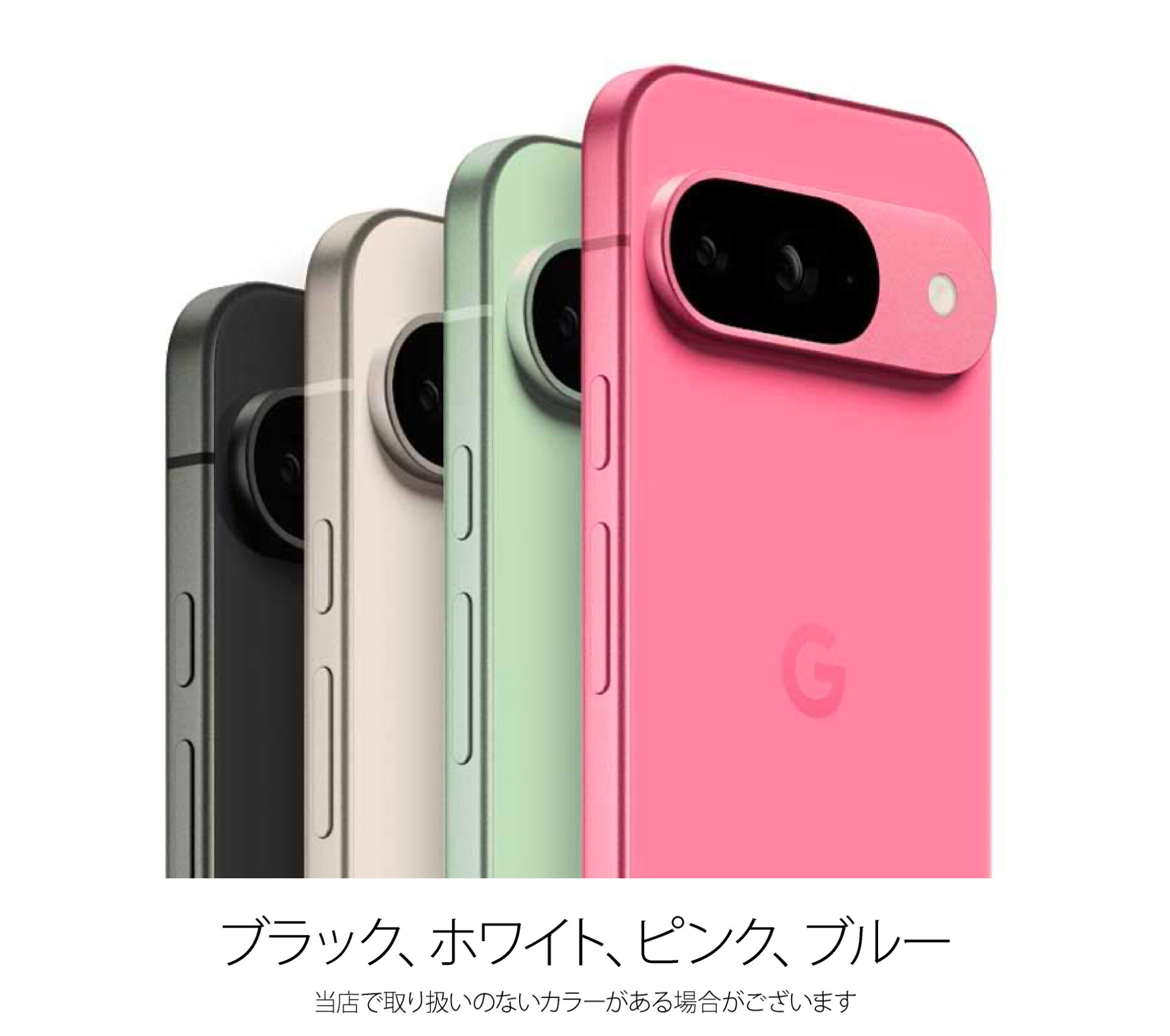 Google Pixel 9 ������ ��