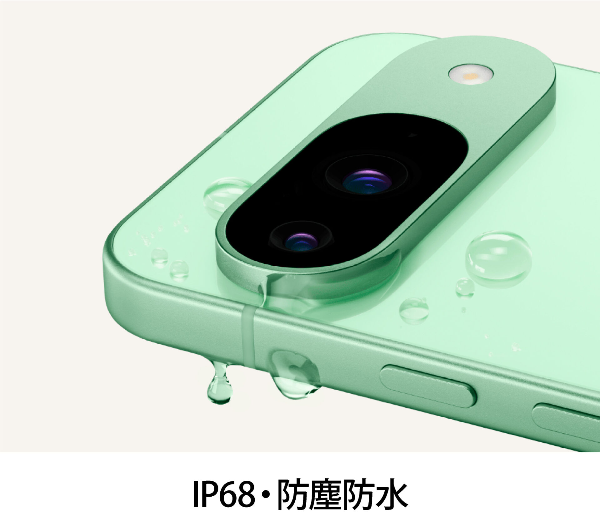 Google Pixel 9 ������ ����¾�Υ��ڥå�