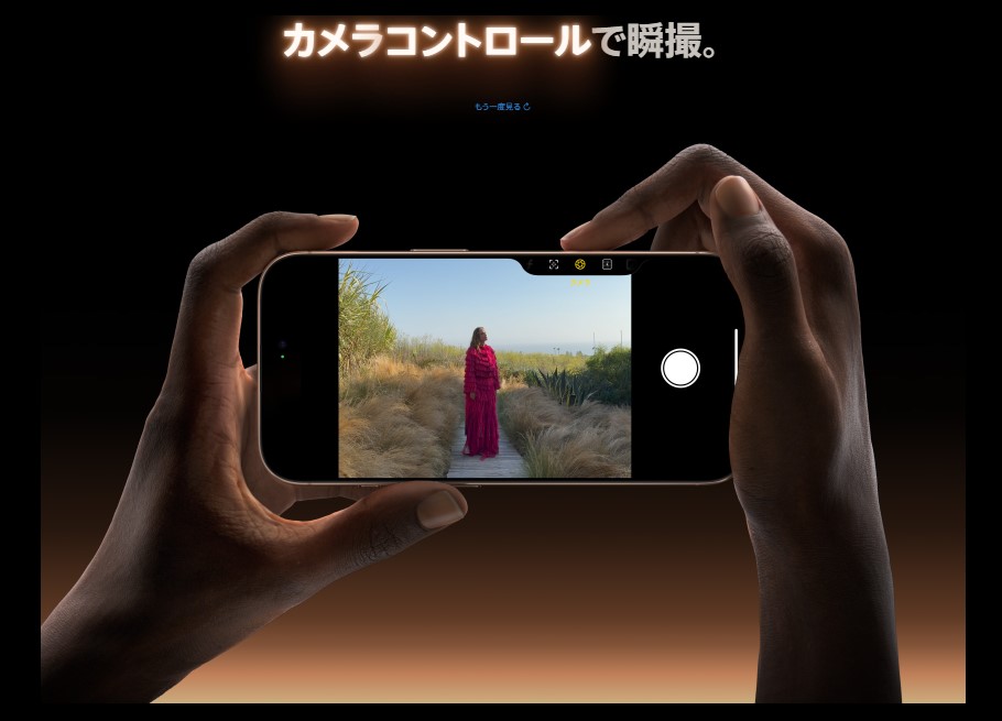 iPhone 16 Pro max 香港版（A3297） 楽天市場】iPhone 16 Pro Max ＜香港版＞ A3297 【 新品 送料無料 SIM