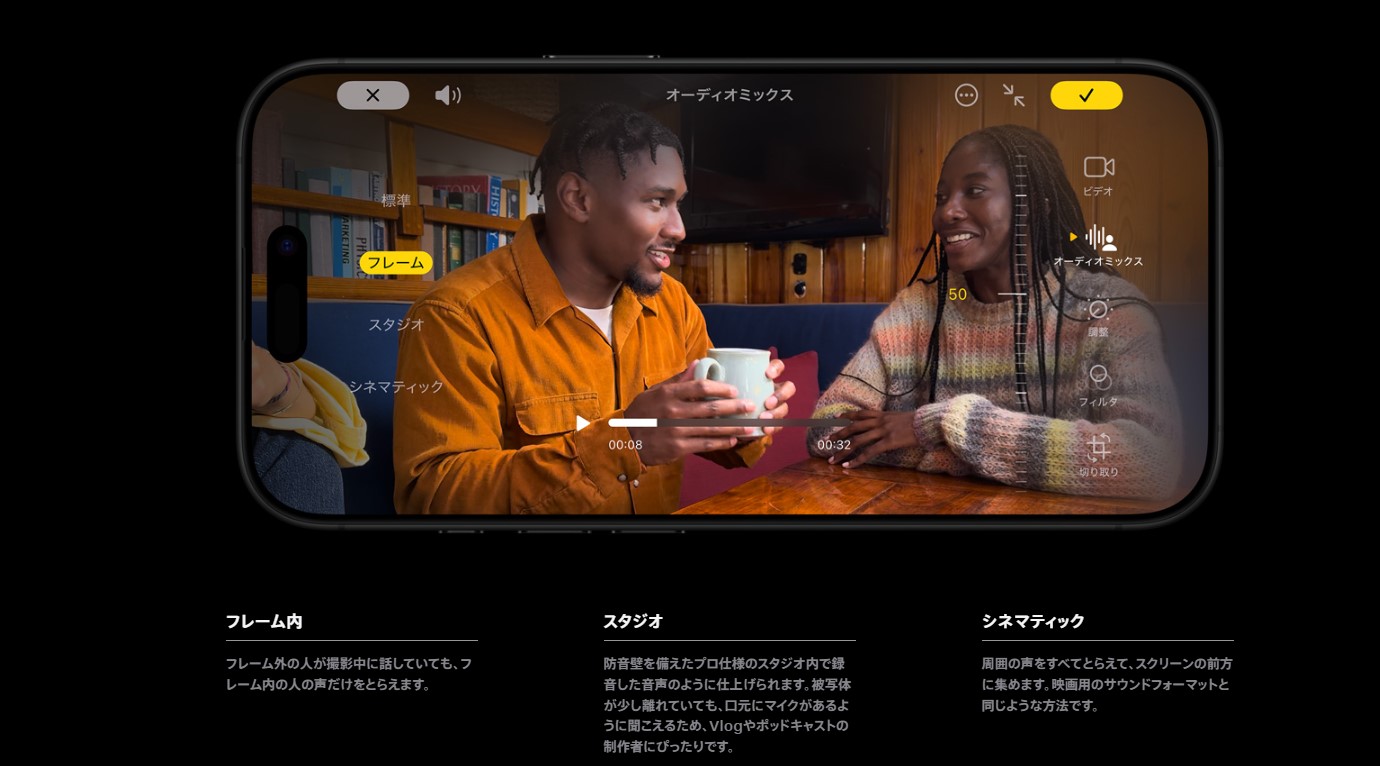 iPhone 16 Pro Max 香港版 A3297 の販売、購入