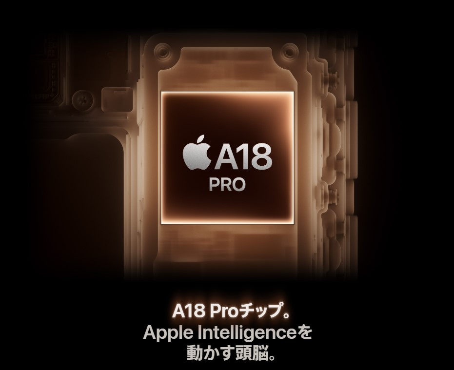 iPhone 16 Pro Max 香港版 A3297 の販売、購入