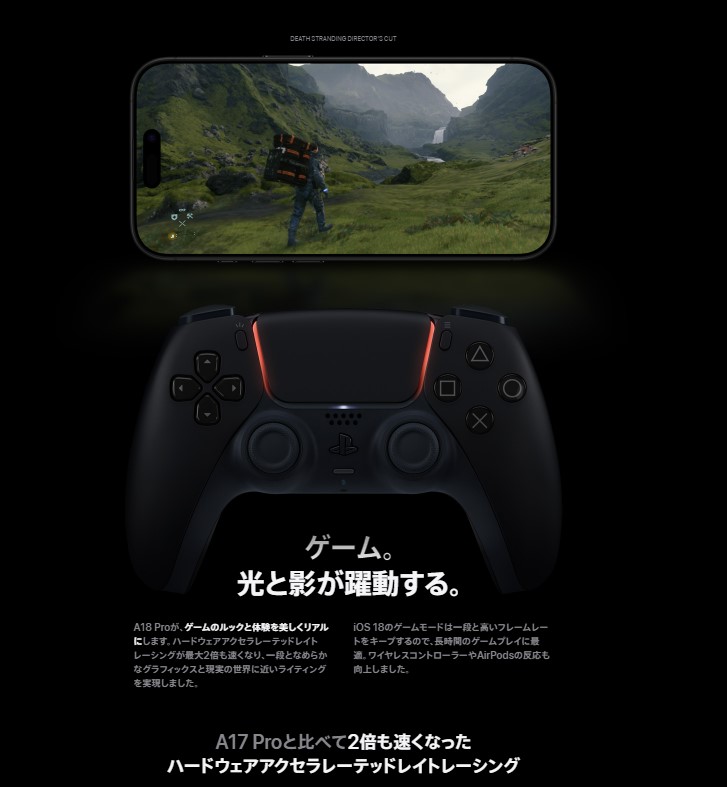 iPhone 16 Pro Max 香港版 A3297 の販売、購入