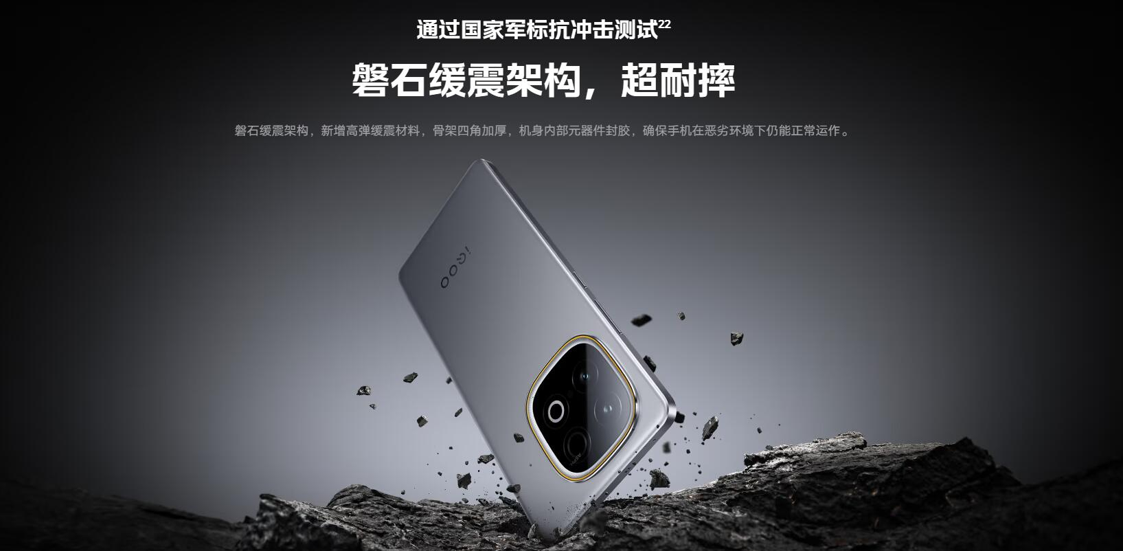 Vivo iQOO Z10 Turbo Plus