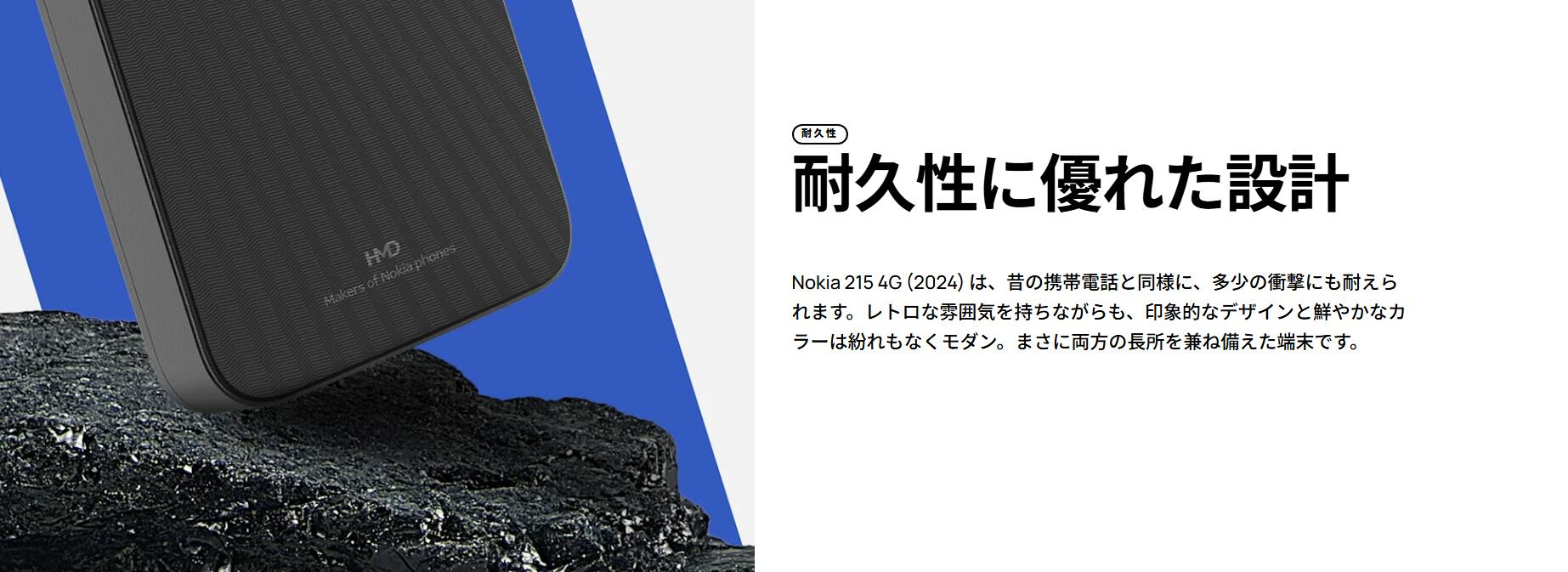 Nokia 215 �������Х��� 