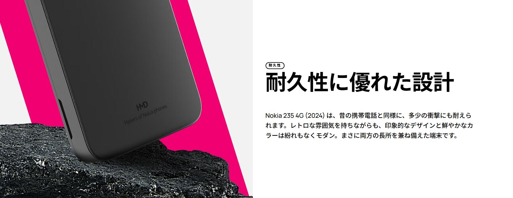 Nokia 235 �������Х��� 