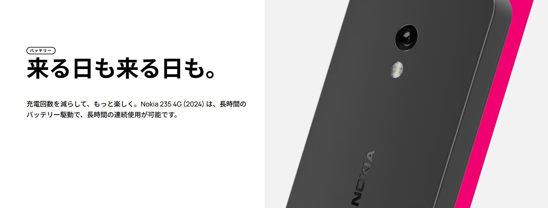 Nokia 235 �������Х��� 