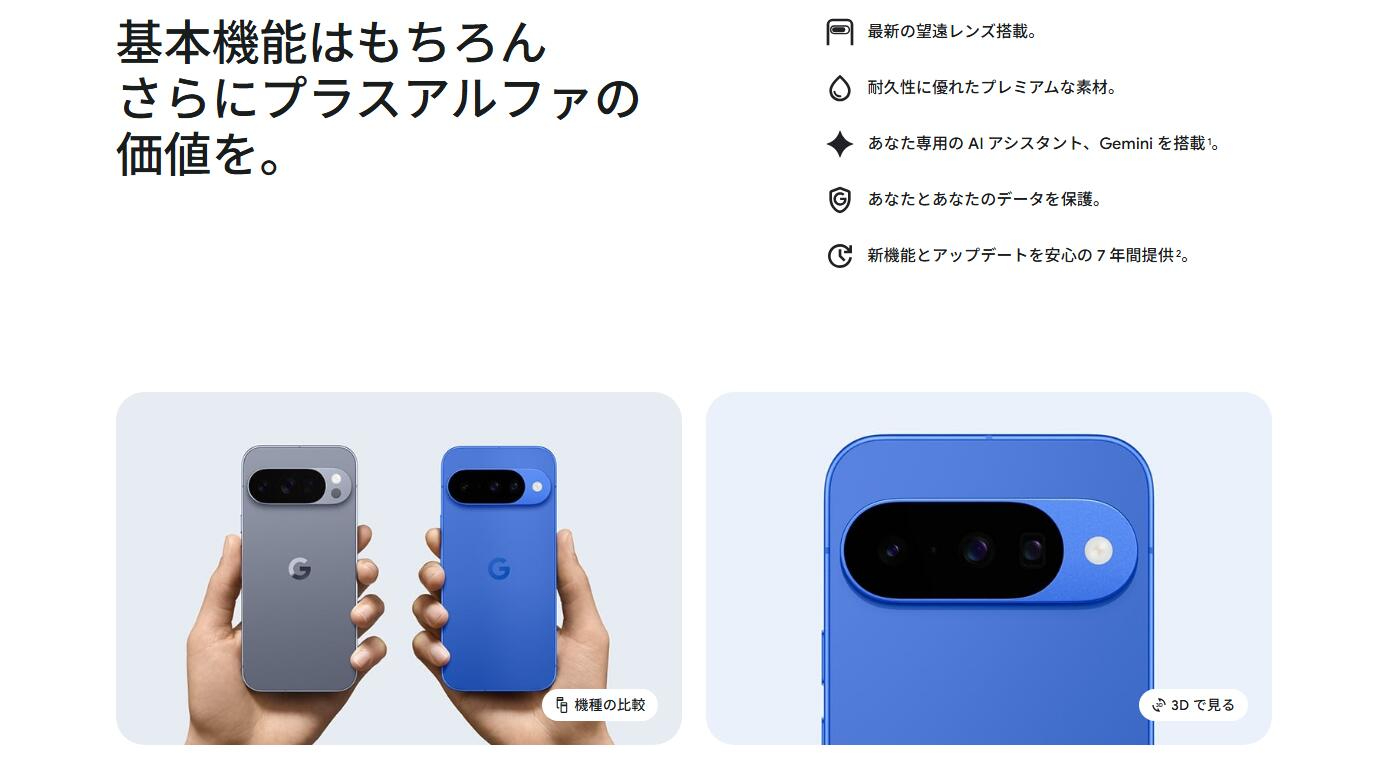 Google Pixel 10 5G GK2MP �������Х��� 