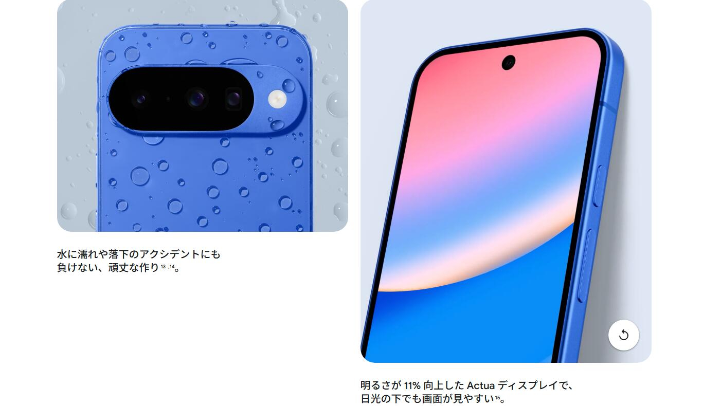 Google Pixel 10 5G GK2MP �������Х��� 