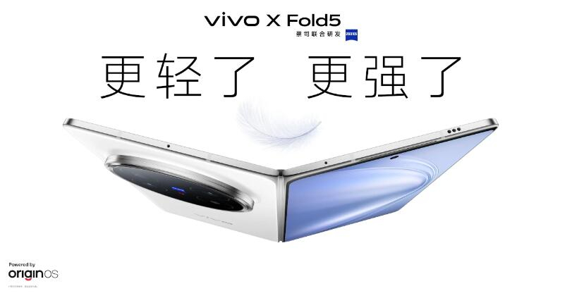 Vivo X Fold 5 5G ����� 