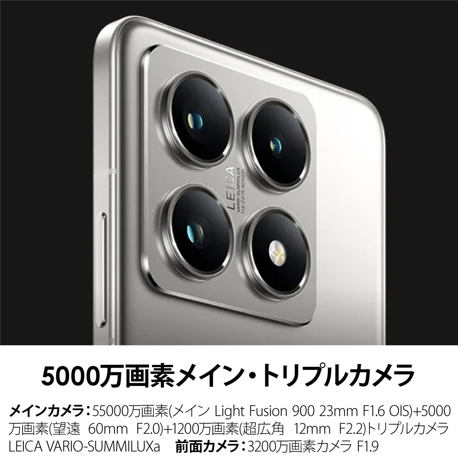 Xiaomi 14T Pro (�������Х���) �����